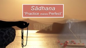 Sādhana – Practice Makes Perfect