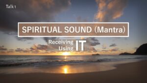 Spiritual Sound (mantra) – Receiving It, Using It
